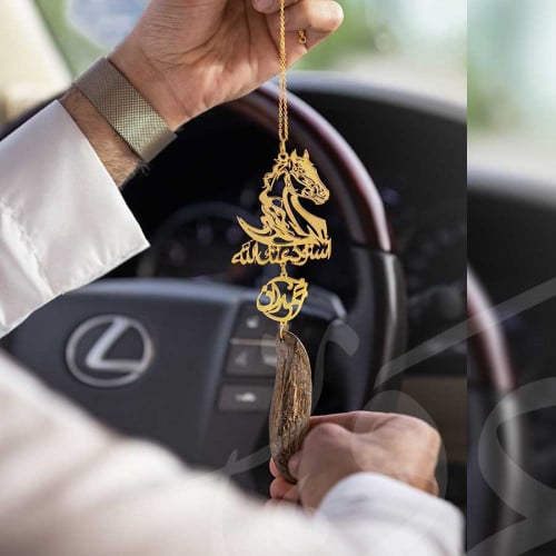 تعليقة سيارة حصان بالاسم مع عود