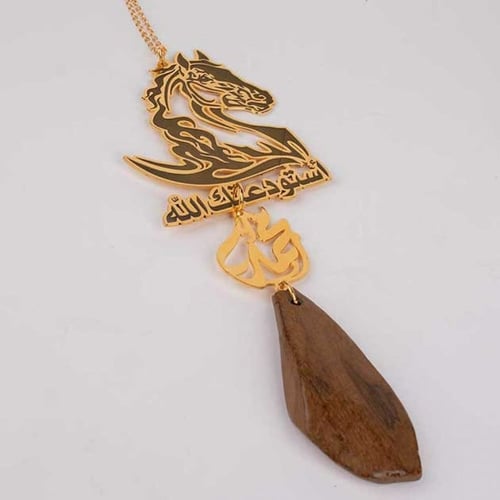 تعليقة سيارة حصان مع كسرة عود بالاسم - 4