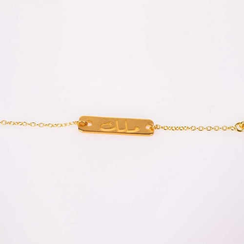 اسوارة ليزر بالاسم - 2