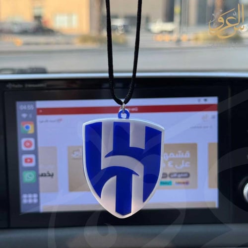 تعليقة اكريلك شعار الهلال خيط