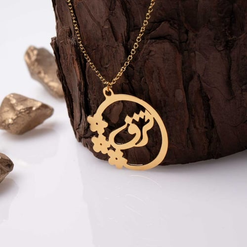 سلسال بالاسم مع ورد