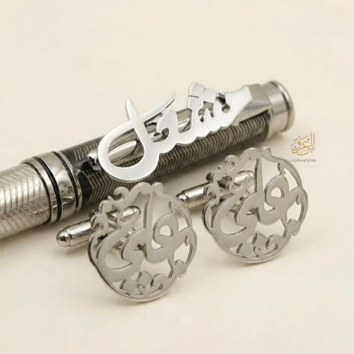 طقم رجالي 3 قطع بالاسم