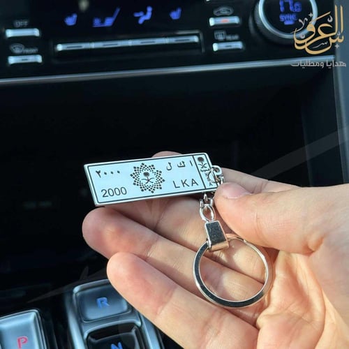 ميدالية لوحة سيارة شعار الرؤية