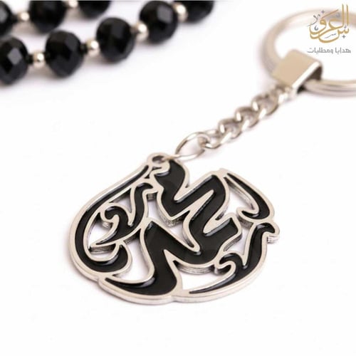 طقم رجالي مبطن قطعتين بالاسم