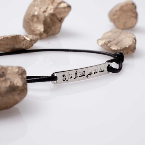 اسوارة عبارة حفر ليزر