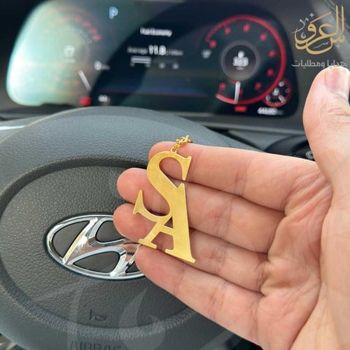 ميدالية مفاتيح بحرفين – رمز الأناقة والتقدير