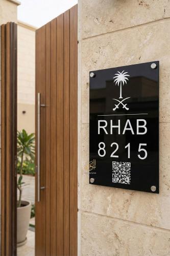 لوحة عنوان وطني أكريلك أسود عمودية مع سيفين ونخلة