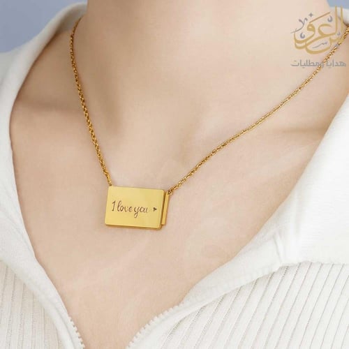 سلسال حكاية من ذهب