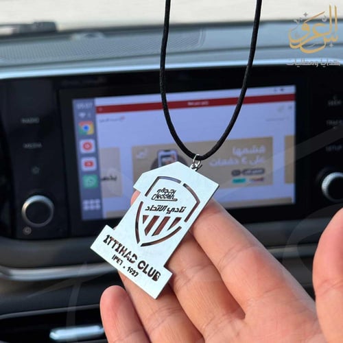 تعليقة سيارة شعار الاتحاد خيط