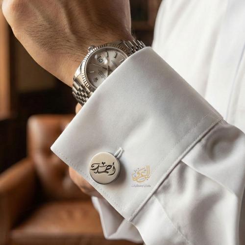 كبك رجالي محفور بالاسم فضي