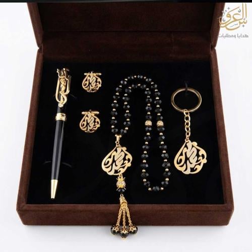 طقم رجالي فاخر بالاسم (قلم، كبك، سبحة، ميدالية مفا...