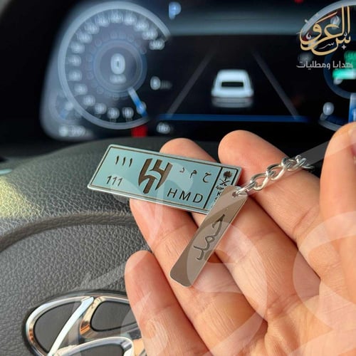 ميدالية مفاتيح مخصصة بشعار ناديك المفضل