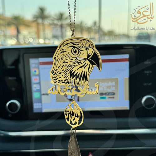 تعليقة سيارة بشكل الصقر – تصميم فاخر مع كسرة عود ف...
