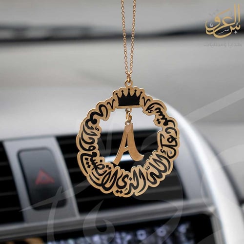 تعليقة سيارة انيقة بالحرف