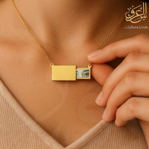 سلسال حكاية من ذهب