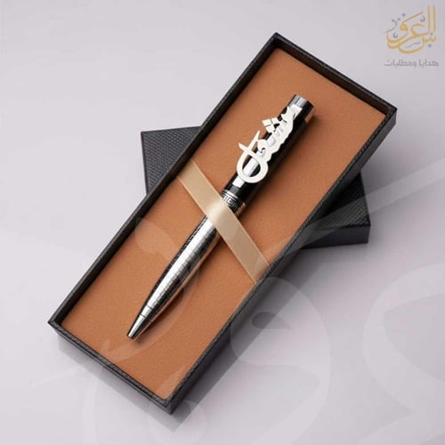 قلم رجالي مطلي بالفضة محفور بالاسم العربي – تصميم...