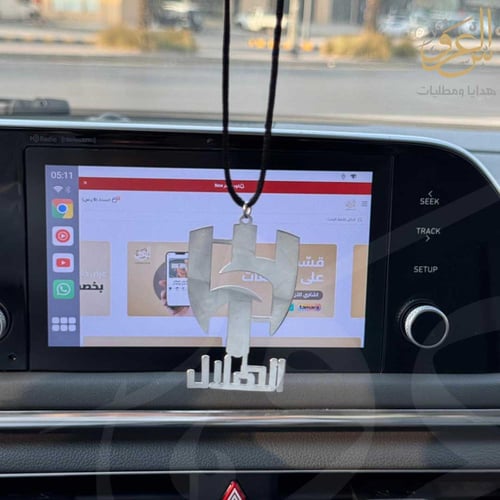 تعليقة سيارة شعار الهلال خيط