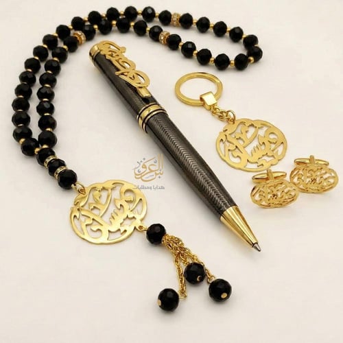طقم رجالي بالاسم – قلم، سبحة، ميدالية وكبك