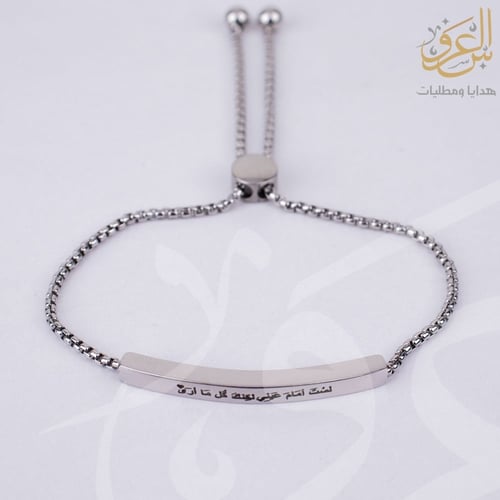 اسوارة نسائي حفر ليزر