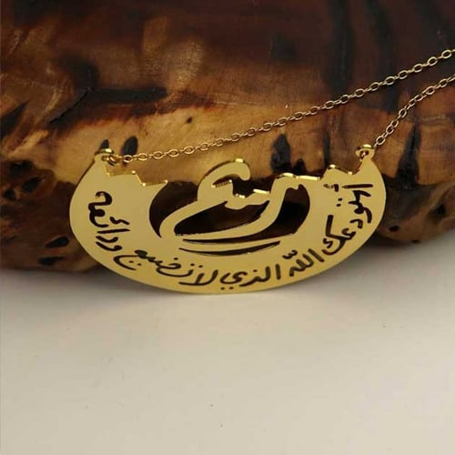 تعليقة سيارة استوداعية بالاسم - 1