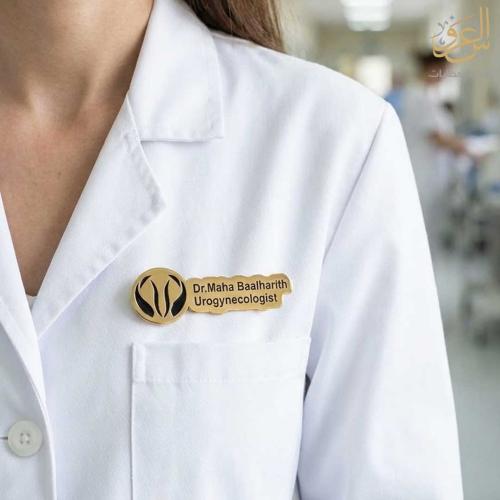 بروش نيم تاج مخصص مع الاسم والتخصص