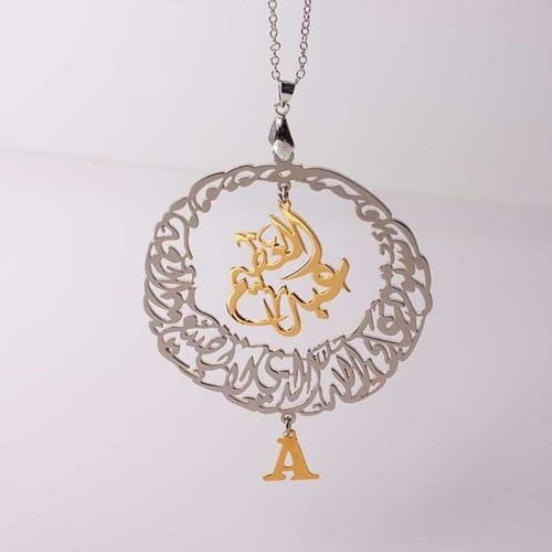 تعليقة سيارة استوداعية بالاسم - 5