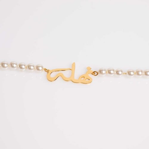 اسوارة لولو بالاسم