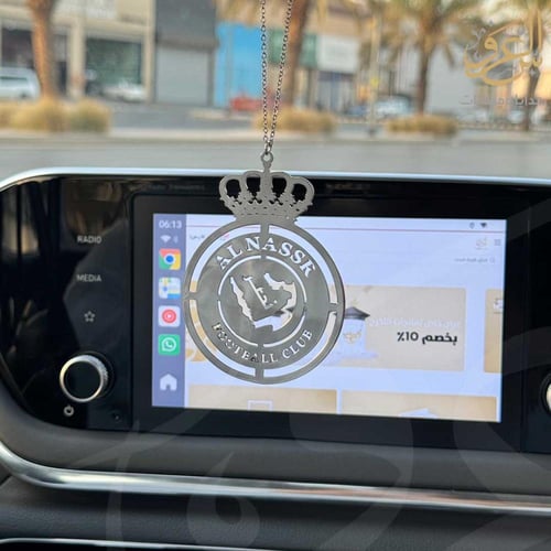 تعليقة سيارة شعار النصر