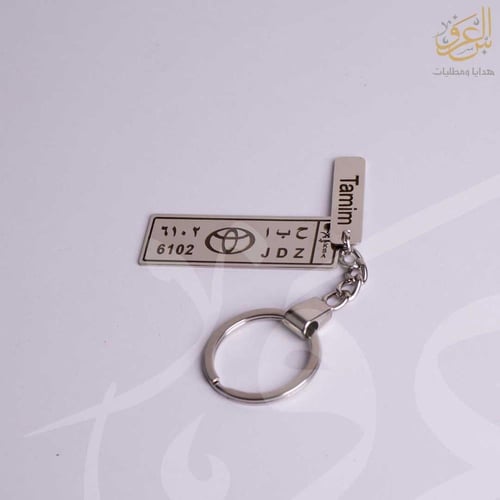 ميدالية مفاتيح بشعار السيارة بالاسم