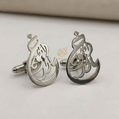 طقم رجالي 4 قطع بالاسم