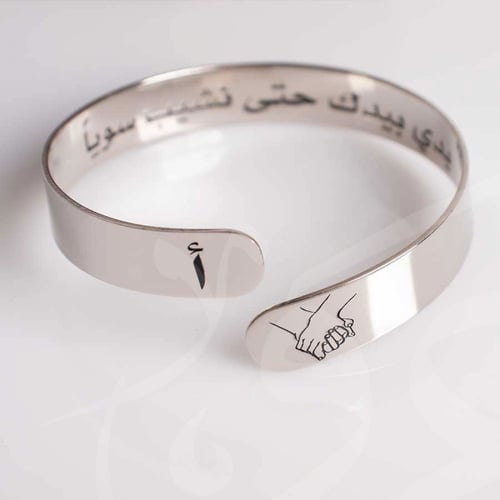 اسوارة حب للأبد مع عبارة