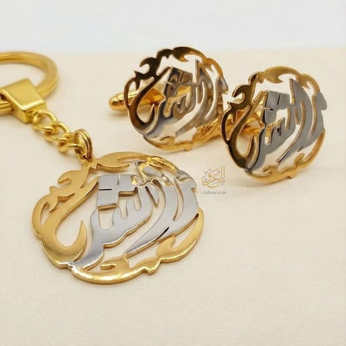 طقم رجالي بالاسم – ميدالية مفاتيح وكبك