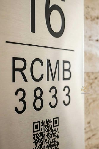 لوحة عنوان وطني ستيل فاخر مع QR – ذهبي / فضي