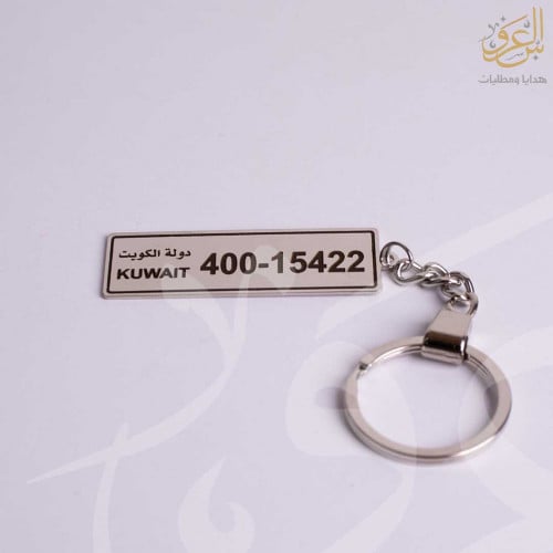 ميدالية لوحة سيارة الكويت