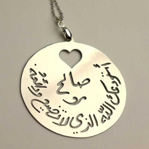 تعليقة سيارة استوداعية دائري مع قلب