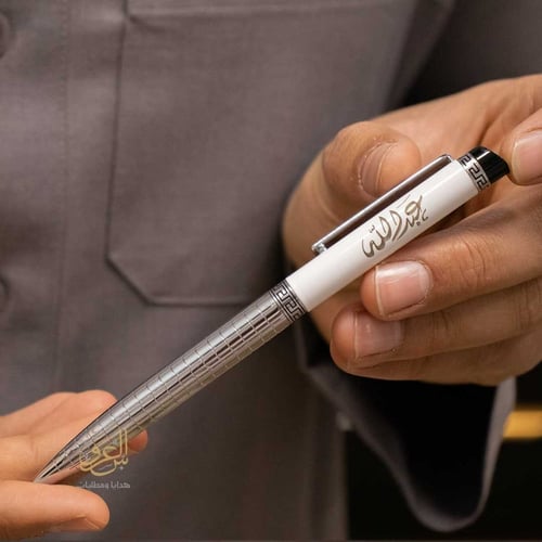 قلم رجالي فضي وأبيض محفور بالاسم العربي – تصميم أن...