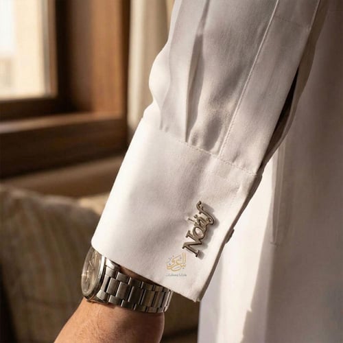 كبك رجالي بالاسم الإنجليزي