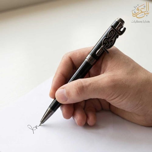 قلم رجالي أسود فاخر عربي بارز – نقش اسم بالليزر