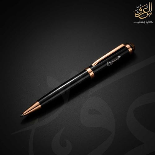 قلم رجالي أسود بتطعيم نحاسي محفور بالاسم العربي –...
