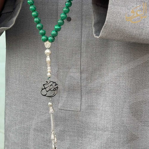 سبحة بالاسم حجر عقيق برازيلي اخضر