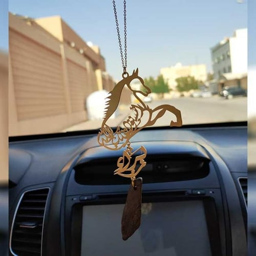 تعليقة سيارة حصان بالاسم مع كسرة عود