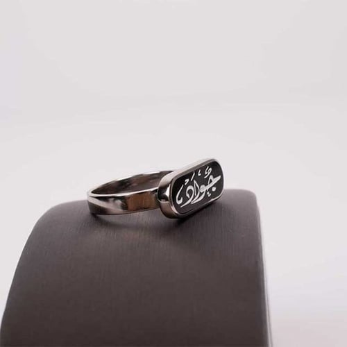 خاتم ملكي مستطيل بالاسم - 1