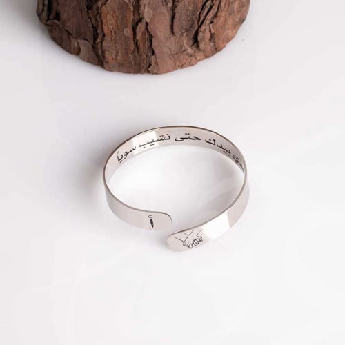 اسوارة حب للأبد مع عبارة