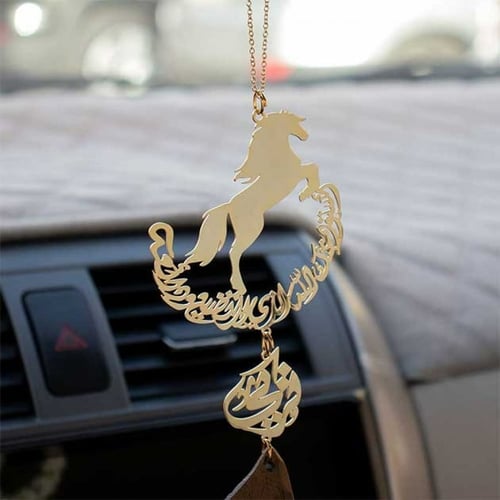 تعليقة سيارة حصان بالاسم مع عود