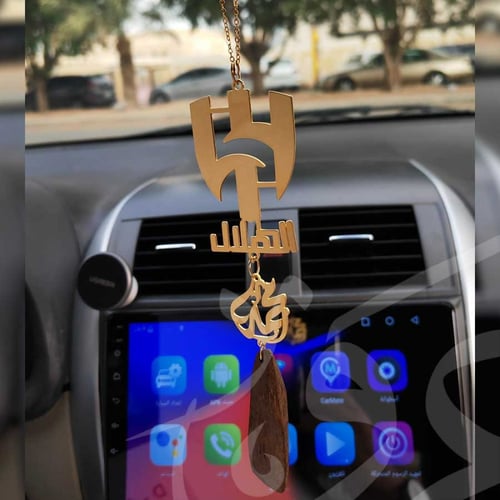 تعليقة سيارة شعار الهلال مع عود