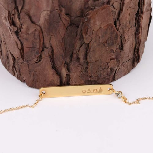 اسوارة ليزر بالاسم - 1