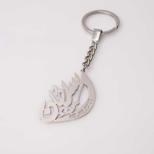 ميدالية بالاسم مع حرف - 1