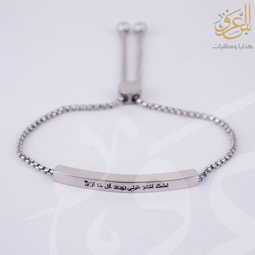 اسوارة نسائي حفر ليزر