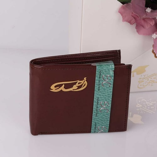 بوك (محفظة) عربي بالاسم - 1