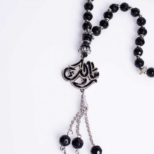 سبحة مبطن بالاسم - 1